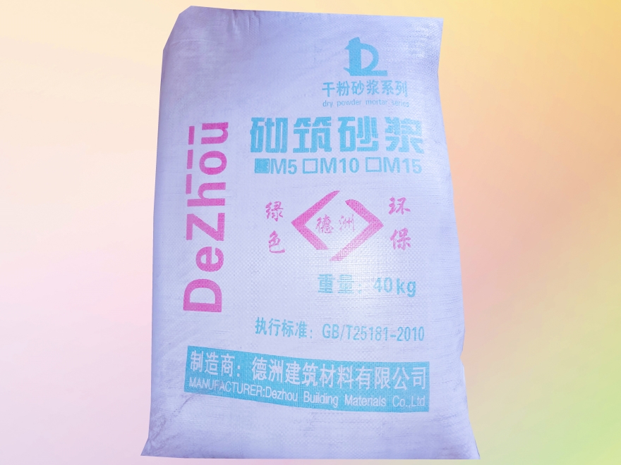 赤峰砂漿生產(chǎn)廠(chǎng)家告訴你選擇砌筑砂漿時(shí)應(yīng)注意哪些？